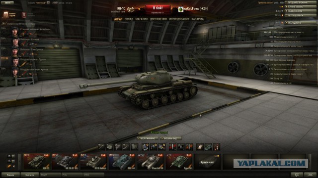 Wargaming 8
