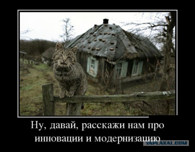 Я не уеду