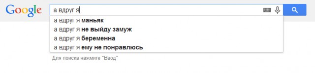 Приколы из Google