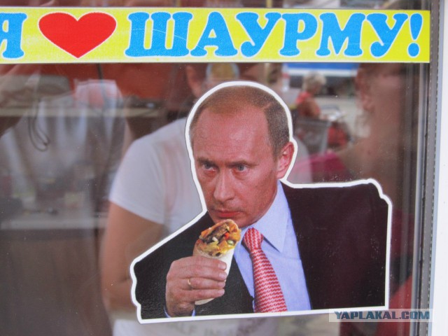 Казанский вокзал...Ларек шаурмы