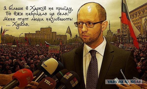 Яйценюх о Харькове