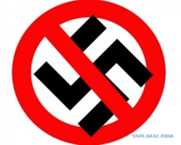 Уголовная статья за реабилитацию нацизма