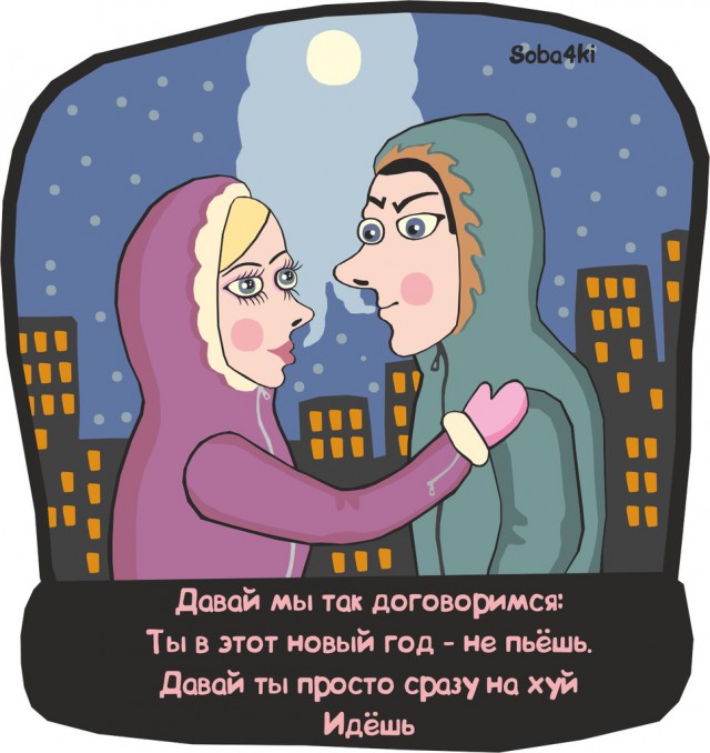 «Порошки» в картинках. Лаконичный юмор