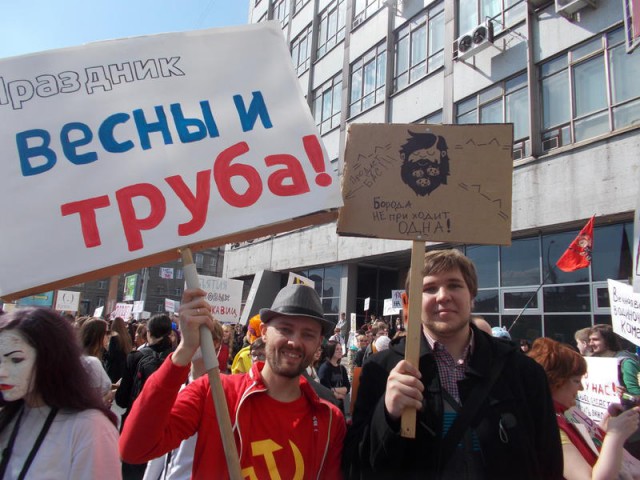 1 мая | Монстрация-2014 в Новосибе