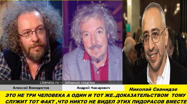 Макаревич лоханулся в эфире "Эхо Москвы"