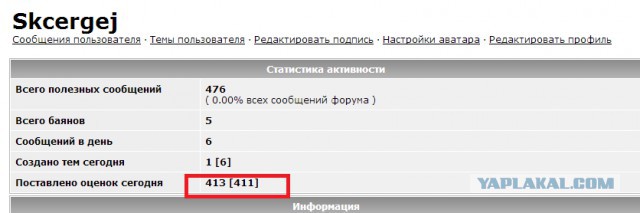 Когда вы плюсуeтe тему в платине