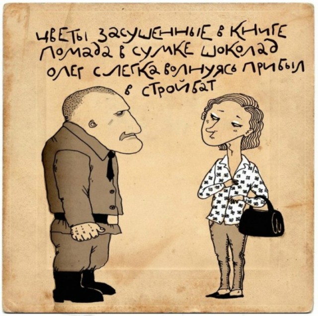 Веселые картинки