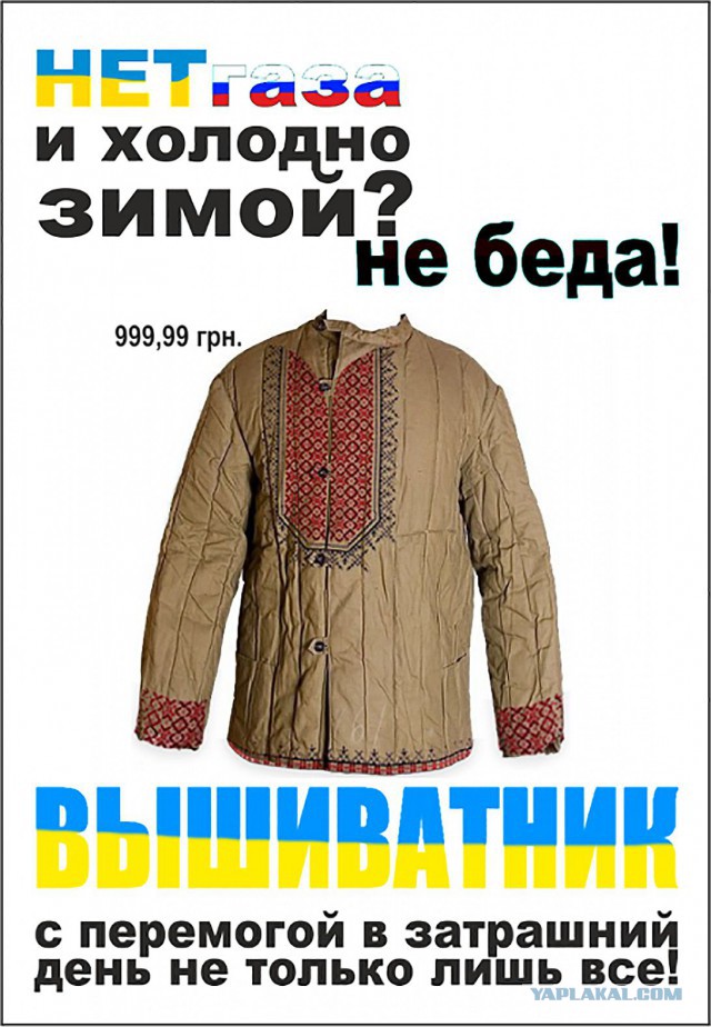 добро скачет