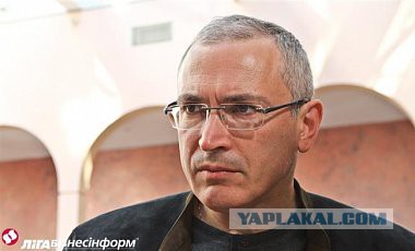 Ходорковский призвал россиян к забастовкам против