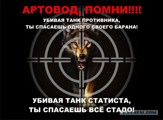 Wargaming 17