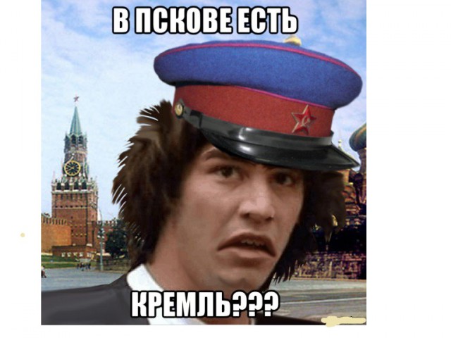 Хороший Псков