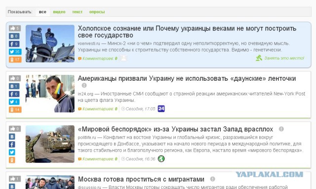 На Украине воюют люди с синдромом Дауна!