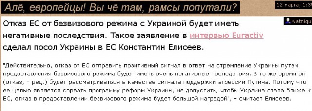 Перемирие кончилось, едва начавшись. часть 5