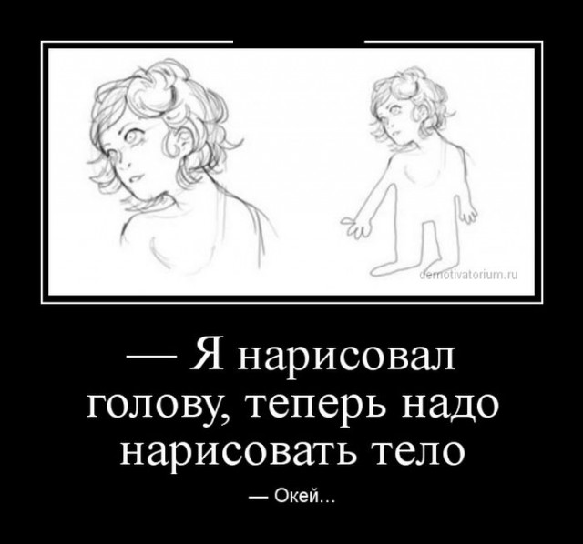 Забавные картинки из Сети