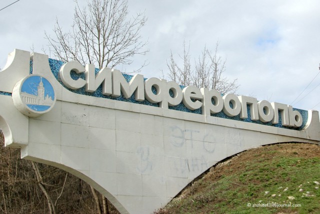 Крымские троллейбусы на самом длинном