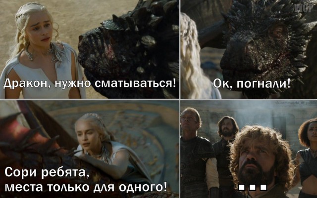 6 сезон Игры престолов