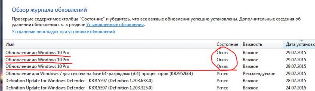 Обзор финальной Windows 10