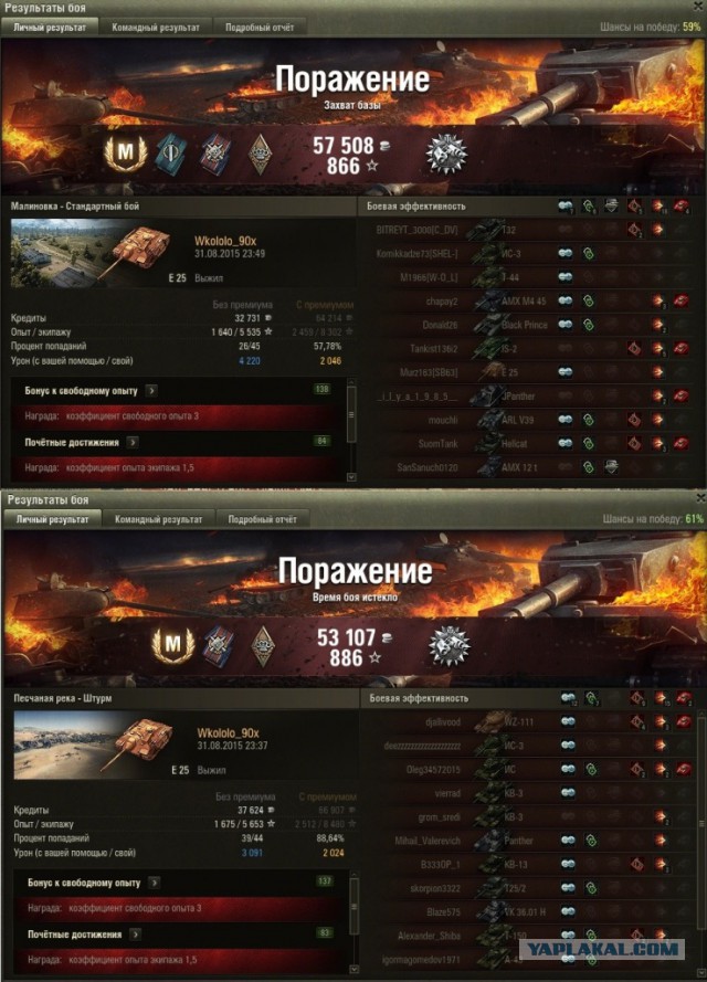 Wargaming 27