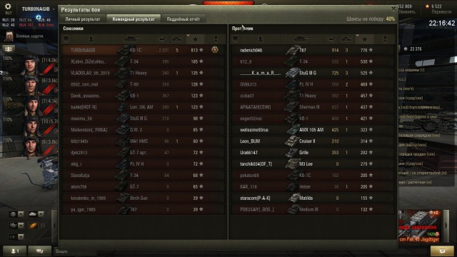 Wargaming 27