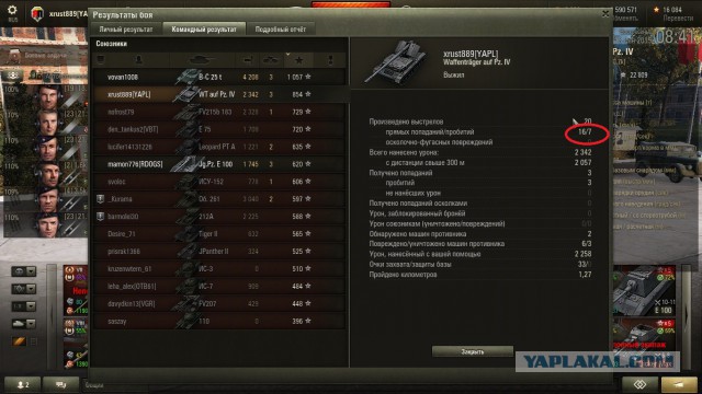 Wargaming 27