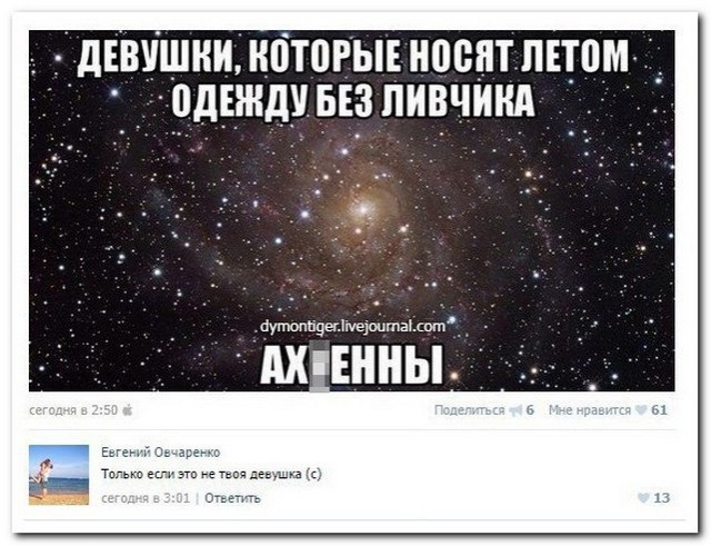 Ужасы и приколы из соцсетей 18+