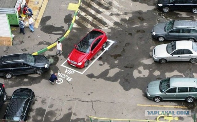 Нашел уязвимость в системе