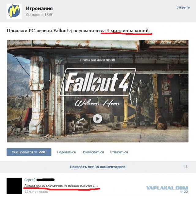 Немного позитива