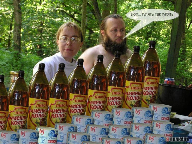 Фотожаба: Пикник
