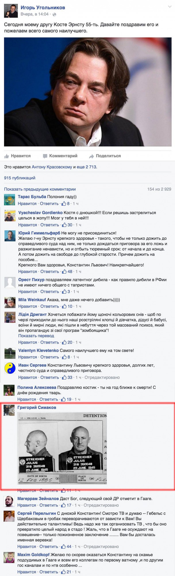 От всей души! От благодарных зрителей!