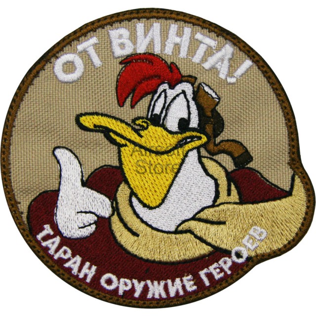 Курьез всех курьезов