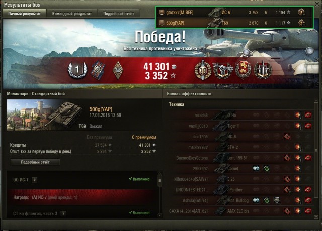 Wargaming 33