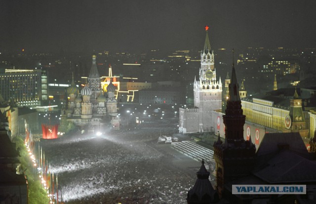 1975 год в СССР