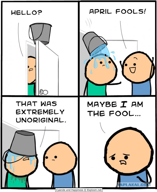 Главная шутка 1 апреля