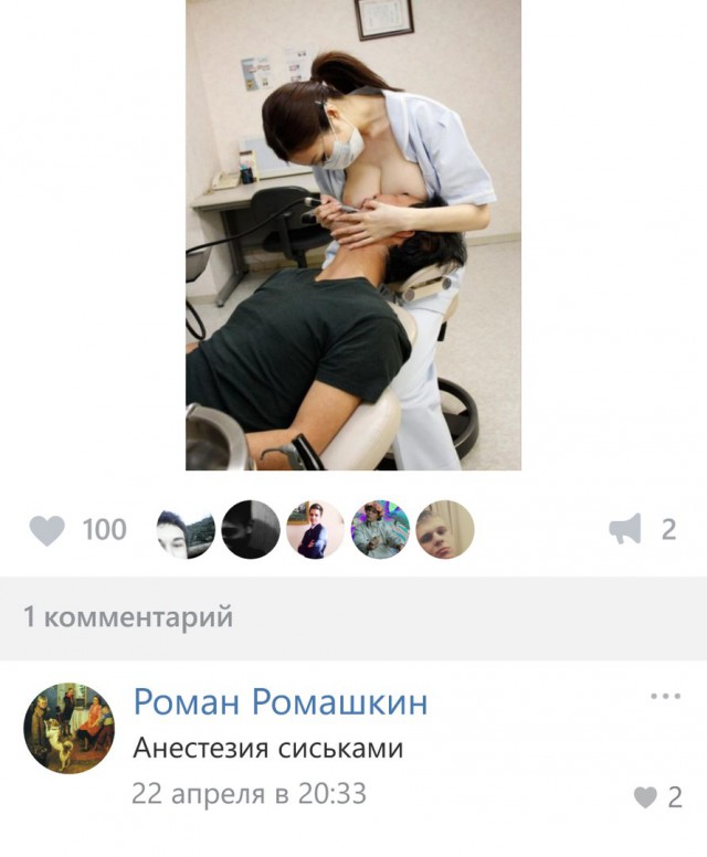 Ужасы и приколы из соцсетей 18+