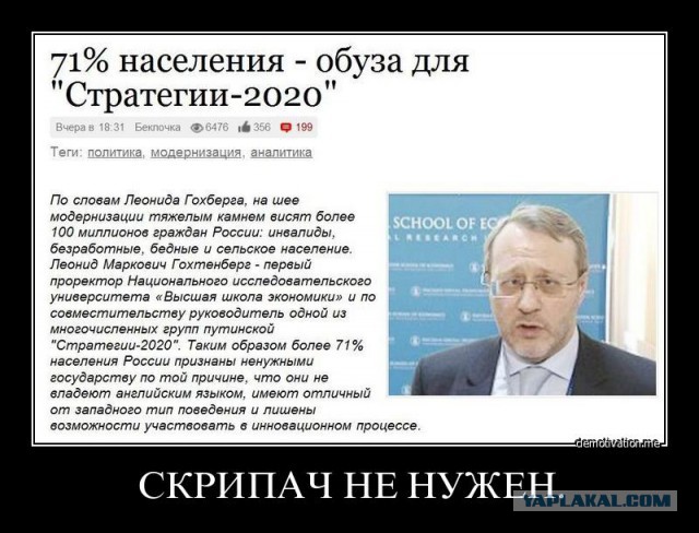 О фундаментальном различии между СССР и Россией, или что конкретно потеряли советские люди