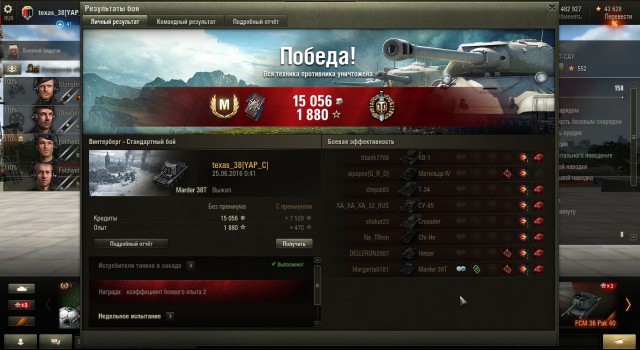 Wargaming 37