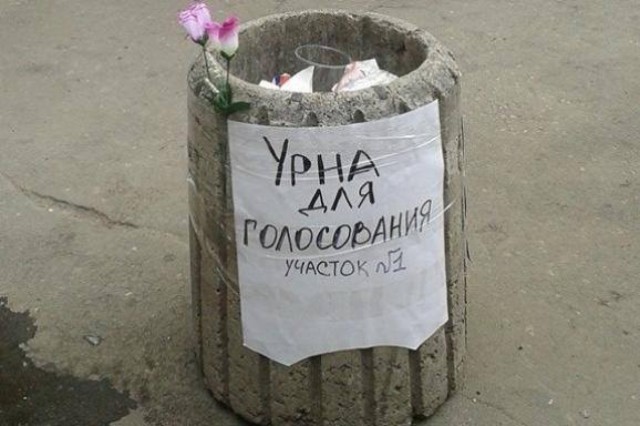 Завтра начнется захват власти
