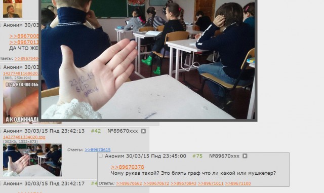 Соцсети - и смех и грех