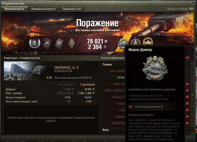 Wargaming 38