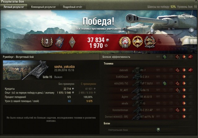 Wargaming 39