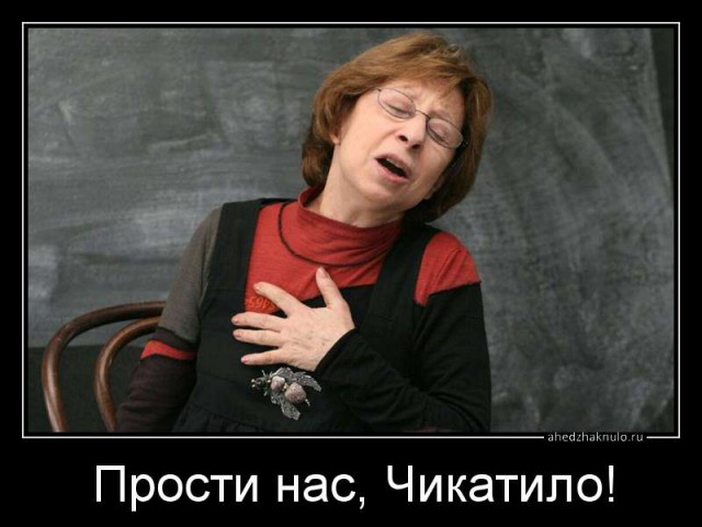 Узаконенное убийство