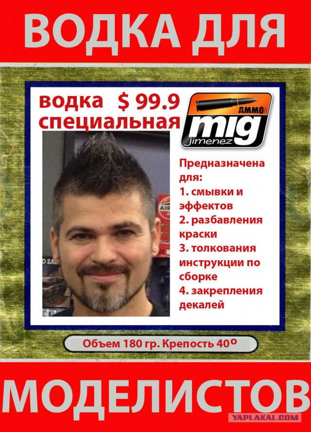 Танк «Армата» делают в Лобне