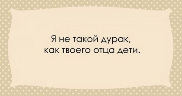 "Чтоб я так жил", или одесские анекдоты, которые не совсем и анекдоты. часть 2