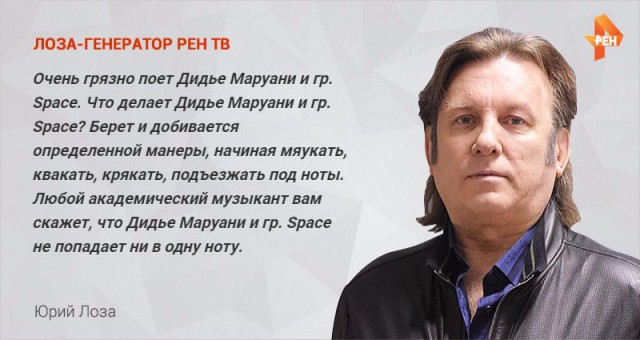 Лидер группы Space подал в суд на Киркорова за плагиат