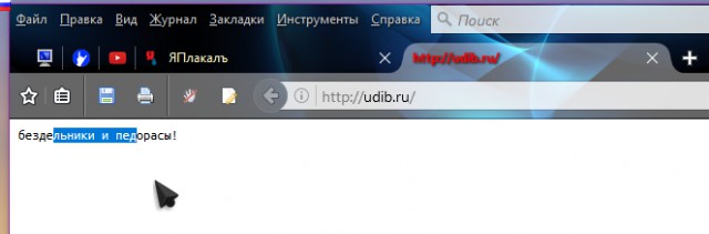 Вместо сайта управления дорог и благоустройства Красноярска появилась такая надпись