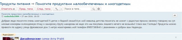 Жадные вы люди Москвичи!