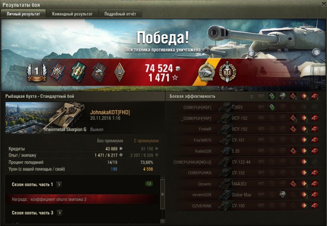 Wargaming 41