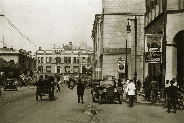 Москва двадцатых годов