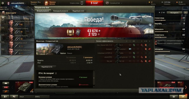 Wargaming 43