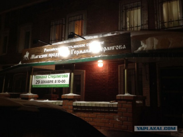 В Кирове появился хлеб за 3.200 рублей